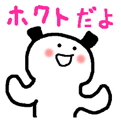 Name sticker used by Hokuto