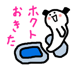 Name sticker used by Hokuto sticker #14843646