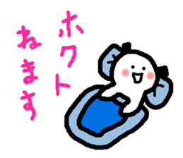 Name sticker used by Hokuto sticker #14843647