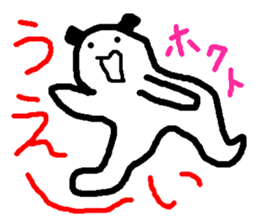 Name sticker used by Hokuto sticker #14843649