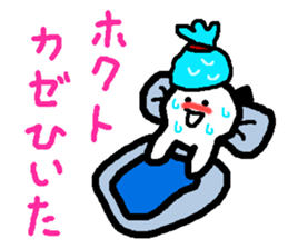 Name sticker used by Hokuto sticker #14843653