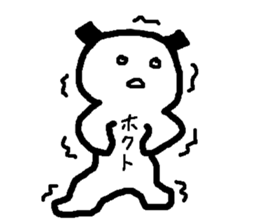 Name sticker used by Hokuto sticker #14843655