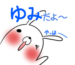 YUMI's exclusive sticker sticker #14843758