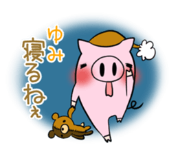 YUMI's exclusive sticker sticker #14843760