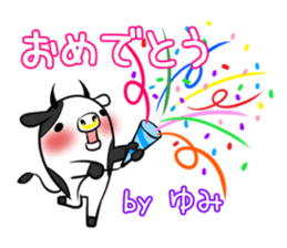 YUMI's exclusive sticker sticker #14843763