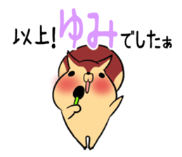 YUMI's exclusive sticker sticker #14843767