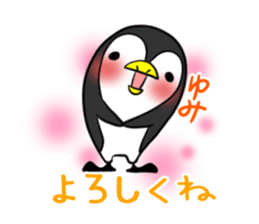 YUMI's exclusive sticker sticker #14843769