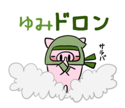 YUMI's exclusive sticker sticker #14843771