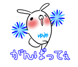 YUMI's exclusive sticker sticker #14843772