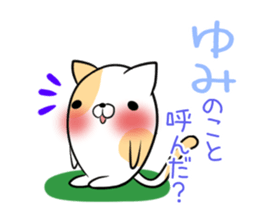 YUMI's exclusive sticker sticker #14843783