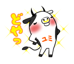 YUMI's exclusive sticker sticker #14843787