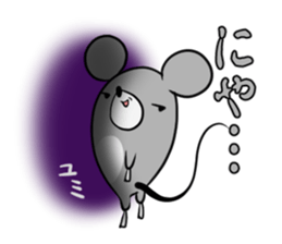 YUMI's exclusive sticker sticker #14843791