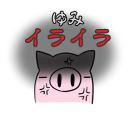 YUMI's exclusive sticker sticker #14843793