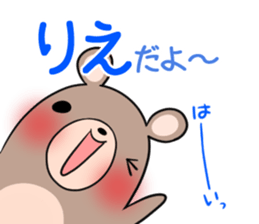 RIE's exclusive sticker sticker #14843798