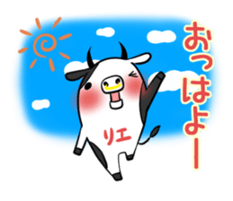 RIE's exclusive sticker sticker #14843799