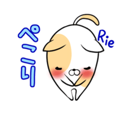 RIE's exclusive sticker sticker #14843801