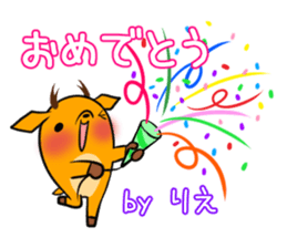 RIE's exclusive sticker sticker #14843803