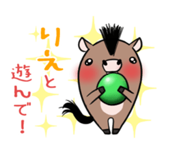 RIE's exclusive sticker sticker #14843804