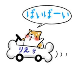 RIE's exclusive sticker sticker #14843805