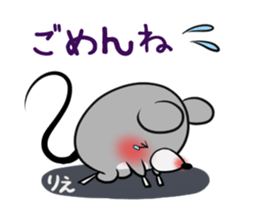 RIE's exclusive sticker sticker #14843806