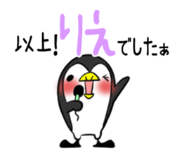 RIE's exclusive sticker sticker #14843807