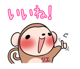 RIE's exclusive sticker sticker #14843808