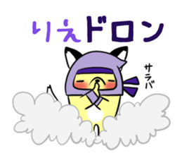 RIE's exclusive sticker sticker #14843811