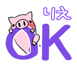 RIE's exclusive sticker sticker #14843813