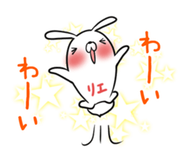 RIE's exclusive sticker sticker #14843815