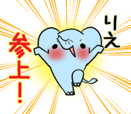 RIE's exclusive sticker sticker #14843817