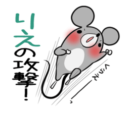 RIE's exclusive sticker sticker #14843821