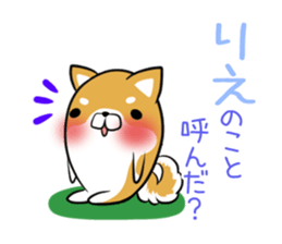 RIE's exclusive sticker sticker #14843823