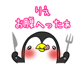 RIE's exclusive sticker sticker #14843824