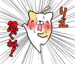 RIE's exclusive sticker sticker #14843825
