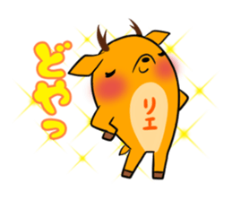 RIE's exclusive sticker sticker #14843827