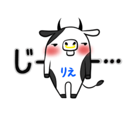 RIE's exclusive sticker sticker #14843830