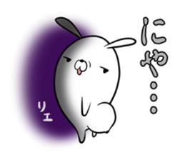 RIE's exclusive sticker sticker #14843831