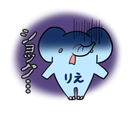 RIE's exclusive sticker sticker #14843832
