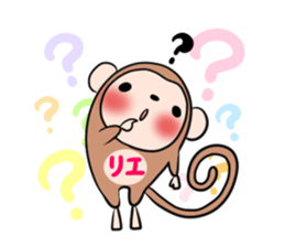 RIE's exclusive sticker sticker #14843835