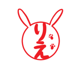 RIE's exclusive sticker sticker #14843837