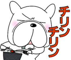 House keeper Pistachio sticker #14843846