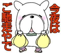 House keeper Pistachio sticker #14843848