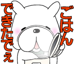 House keeper Pistachio sticker #14843853