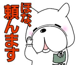 House keeper Pistachio sticker #14843857