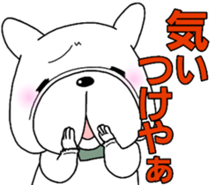 House keeper Pistachio sticker #14843874