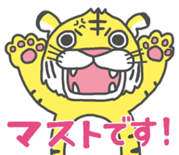 Carrots and sticks (Nishinomiya Jc) sticker #14843927