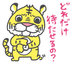 Carrots and sticks (Nishinomiya Jc) sticker #14843928