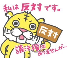 Carrots and sticks (Nishinomiya Jc) sticker #14843930