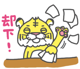 Carrots and sticks (Nishinomiya Jc) sticker #14843931