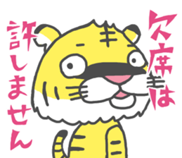 Carrots and sticks (Nishinomiya Jc) sticker #14843933